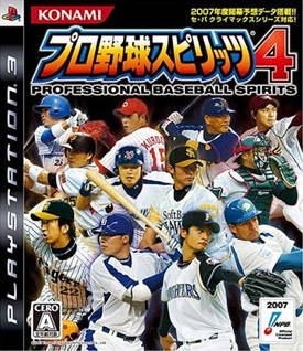 Pro Yakyuu Spirits 4 on PS3 - Gamewise