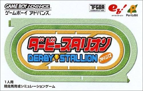 Derby Stallion Advance [Gamewise]