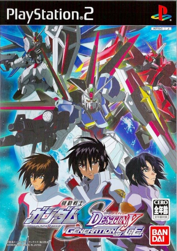 Mobile Suit Gundam Seed Destiny: Generation of C.E. Wiki - Gamewise