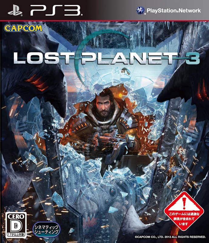 Lost Planet 3 Wiki - Gamewise