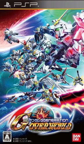 SD Gundam G Generation: Overworld Wiki - Gamewise