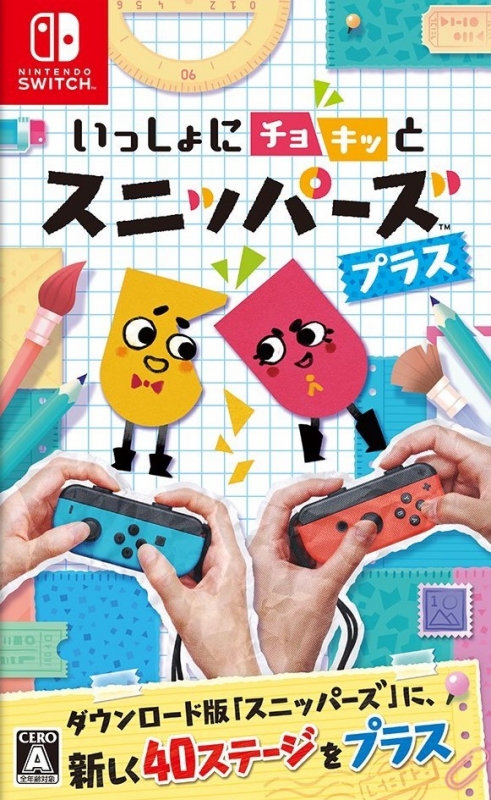 Snipperclips: Cut It Out, Together! on NS - Gamewise