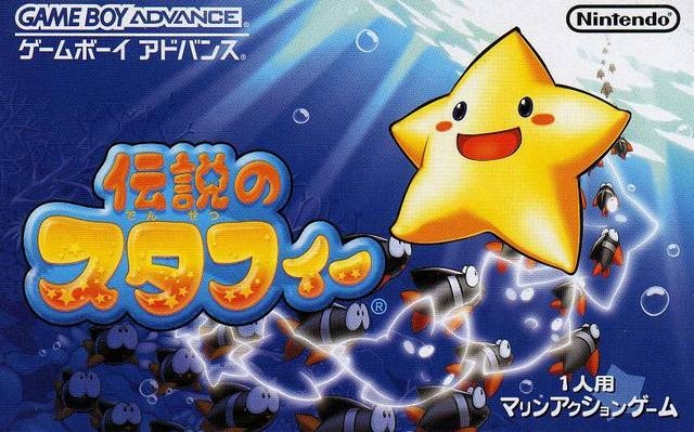 Densetsu no Stafi Wiki - Gamewise