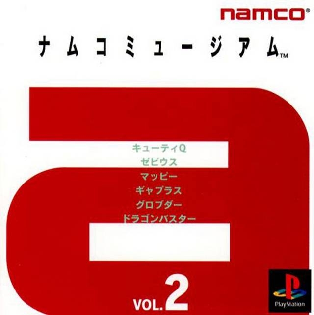 Namco Museum Vol.2 for PS Walkthrough, FAQs and Guide on Gamewise.co