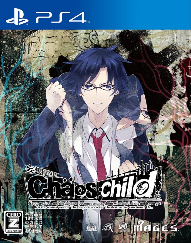 Gamewise Chaos;Child Wiki Guide, Walkthrough and Cheats
