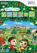 Animal Crossing: City Folk [Gamewise]