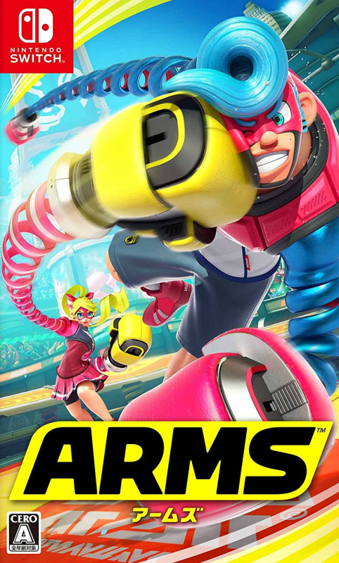 Arms | Gamewise