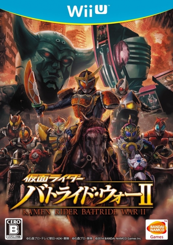 Kamen Rider: Battride War II Wiki - Gamewise