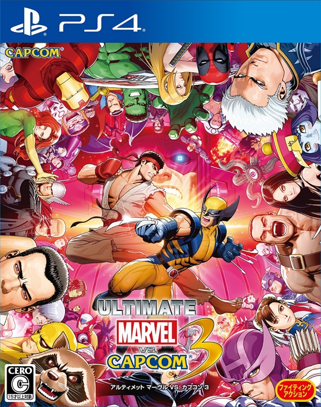 Ultimate Marvel vs. Capcom 3 Wiki - Gamewise