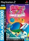 Gamewise Sega Ages 2500 Series Vol. 33: Fantasy Zone Complete Collection Wiki Guide, Walkthrough and Cheats