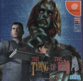 The Typing of the Dead [Gamewise]