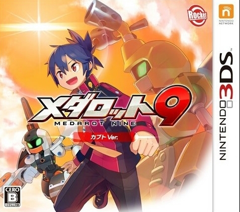 Medabots 9: Metabee / Rokusho on 3DS - Gamewise