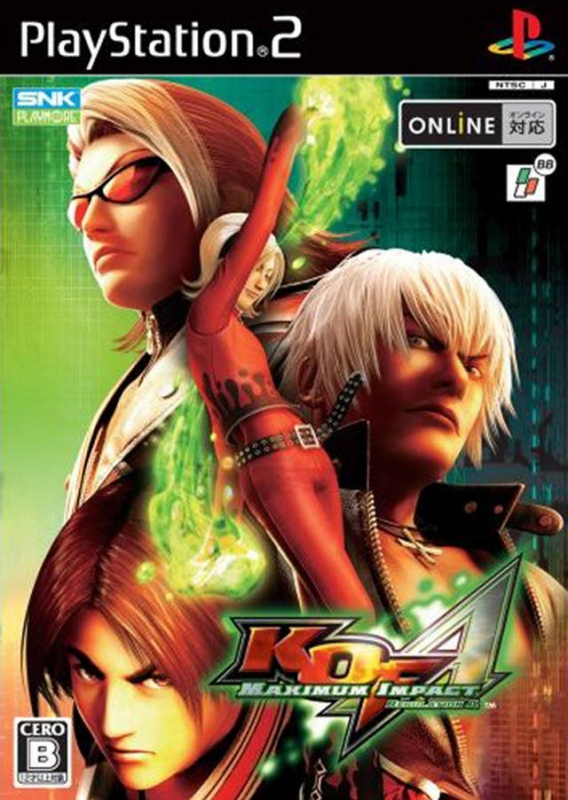 King of Fighters: Maximum Impact Regulation A for PS2 Walkthrough, FAQs and Guide on Gamewise.co