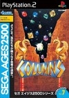Boxart Missing