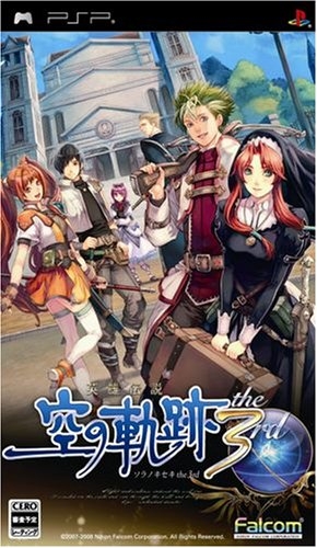 The Legend of Heroes: Trails in the Sky Third Chapter on PSP - Gamewise