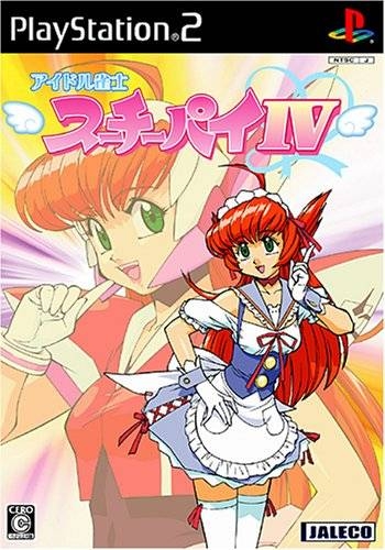 Idol Janshi Suchie-Pai IV [Gamewise]