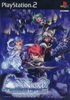 Next Generation of Chaos Wiki - Gamewise