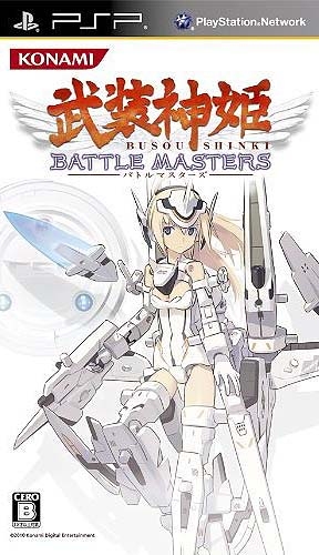 Gamewise Busou Shinki: Battle Masters Wiki Guide, Walkthrough and Cheats