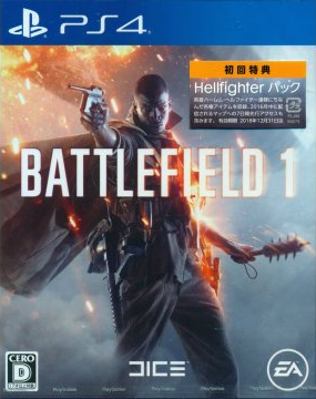 Battlefield 1 Wiki on Gamewise.co