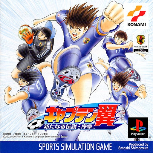 Captain Tsubasa: Aratanaru Densetsu Joshou on PS - Gamewise