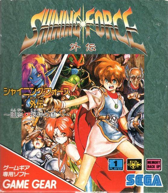 Boxart Missing