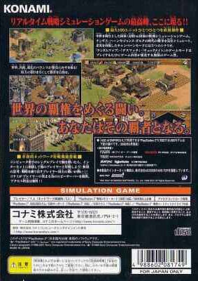 Age of Empires II: The Age of Kings for PlayStation 2