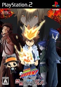 Katekyoo Hitman Reborn! Kindan no Yami no Delta | Gamewise