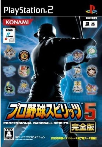 Pro Yakyuu Spirits 5 Kanzenban for PS2 Walkthrough, FAQs and Guide on Gamewise.co