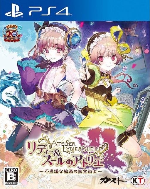 Atelier Liddy and Soeur: Alchemists of the Mysterious Painting [Gamewise]