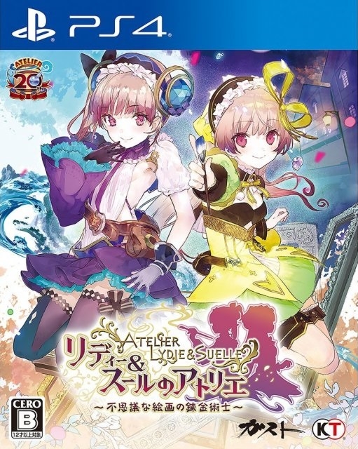 Atelier Liddy and Soeur: Alchemists of the Mysterious Painting | Gamewise