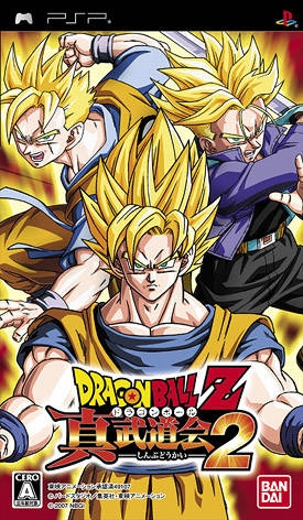 Dragon Ball Z: Shin Budokai - Another Road [Gamewise]