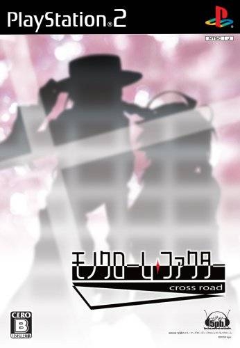 Gamewise Monochrome Fighter: Cross Road Wiki Guide, Walkthrough and Cheats