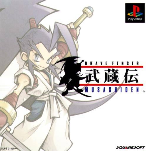 Brave Fencer Musashi on PS - Gamewise