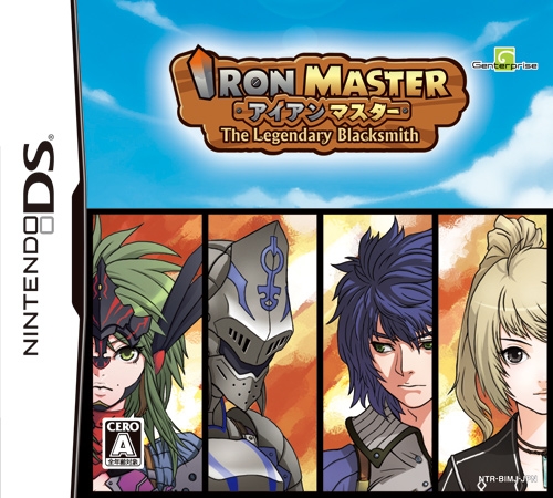 Iron Master: The Legendary Blacksmith on DS - Gamewise