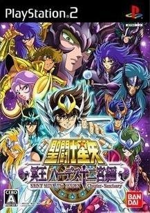 Saint Seiya: The Hades Wiki - Gamewise