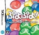 Puyo Puyo! 15th Anniversary Wiki on Gamewise.co