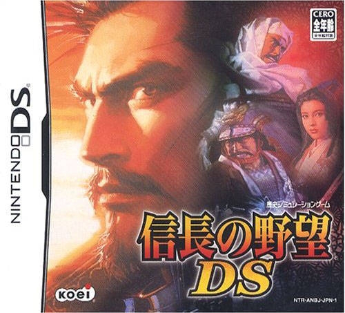 Nobunaga no Yabou DS Wiki - Gamewise