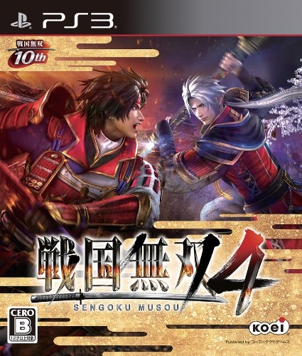 Gamewise Sengoku Musou 4 Wiki Guide, Walkthrough and Cheats