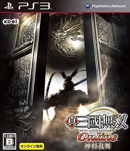 Shin Sangoku Musou Online: Kamishou Ranbu Wiki on Gamewise.co