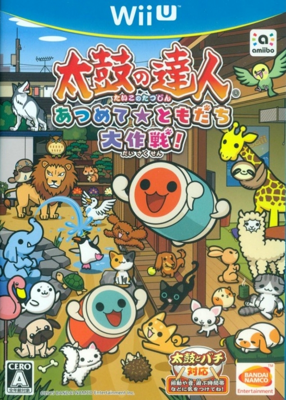 Taiko no Tatsujin: Atsumete Tomodachi Daisakusen! [Gamewise]