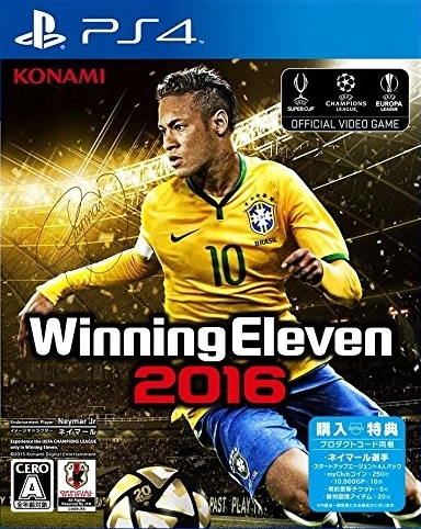 Pro Evolution Soccer 2016 [Gamewise]