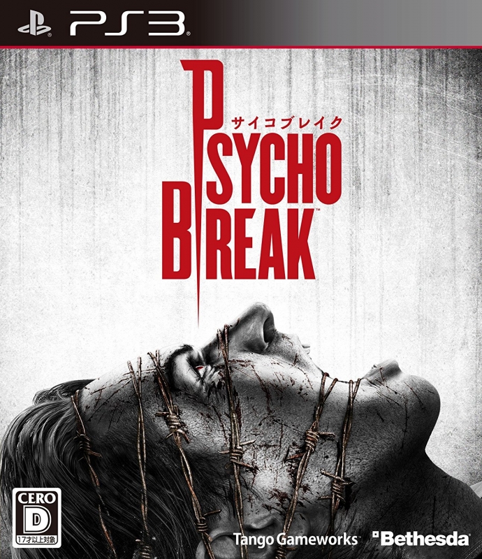 Psycho Break [Gamewise]