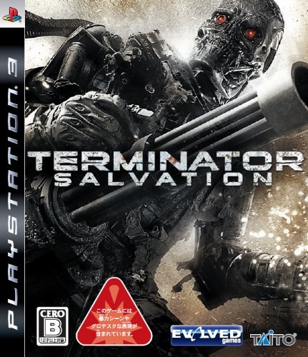 Gamewise Terminator Salvation Wiki Guide, Walkthrough and Cheats