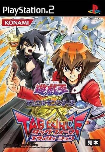 Yu-Gi-Oh! GX: The Beginning of Destiny (JP sales) Wiki - Gamewise