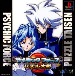 Boxart Missing