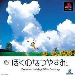 Boku no Natsuyasumi Wiki on Gamewise.co