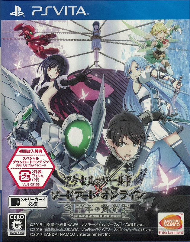 Accel World vs. Sword Art Online: Millennium Twilight [Gamewise]