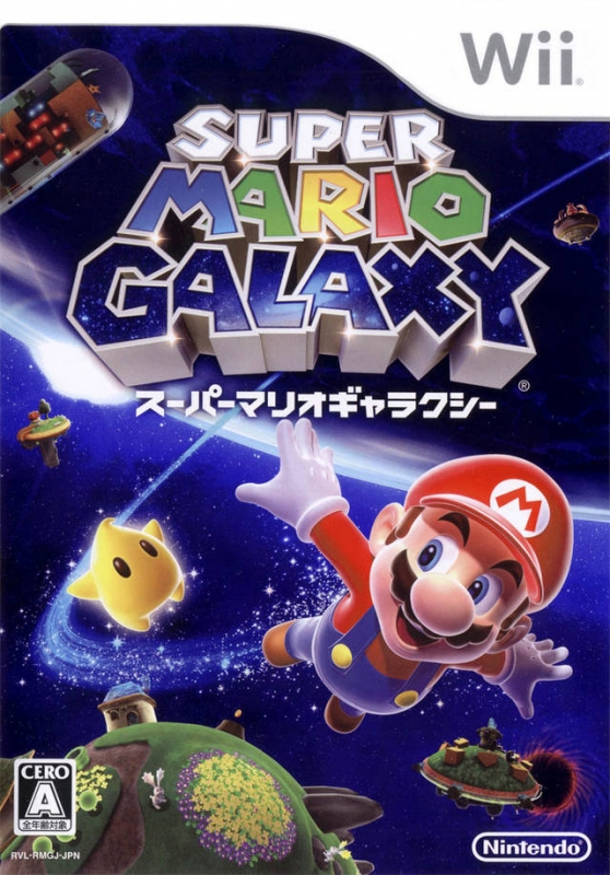 Super Mario Galaxy [Gamewise]