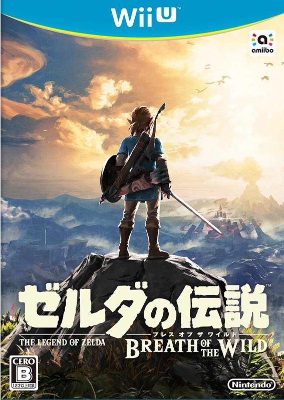 The Legend of Zelda: Breath of the Wild Wiki - Gamewise