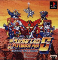 Dai-4-Ji Super Robot Taisen S for PS Walkthrough, FAQs and Guide on Gamewise.co